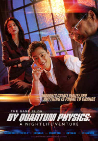 By Quantum Physics