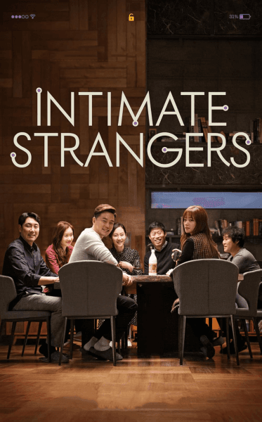 Intimate Strangers