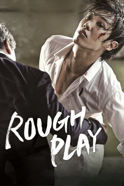 Rough Play Хатуу тоглоом