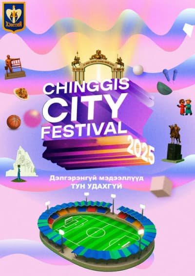 Chinggis city festival