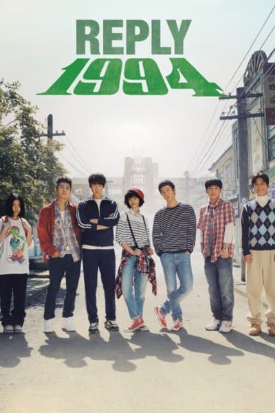 Reply 1994