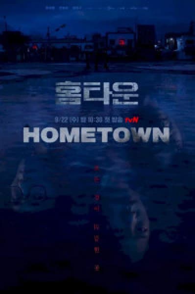 Hometown