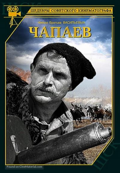 Chapaev