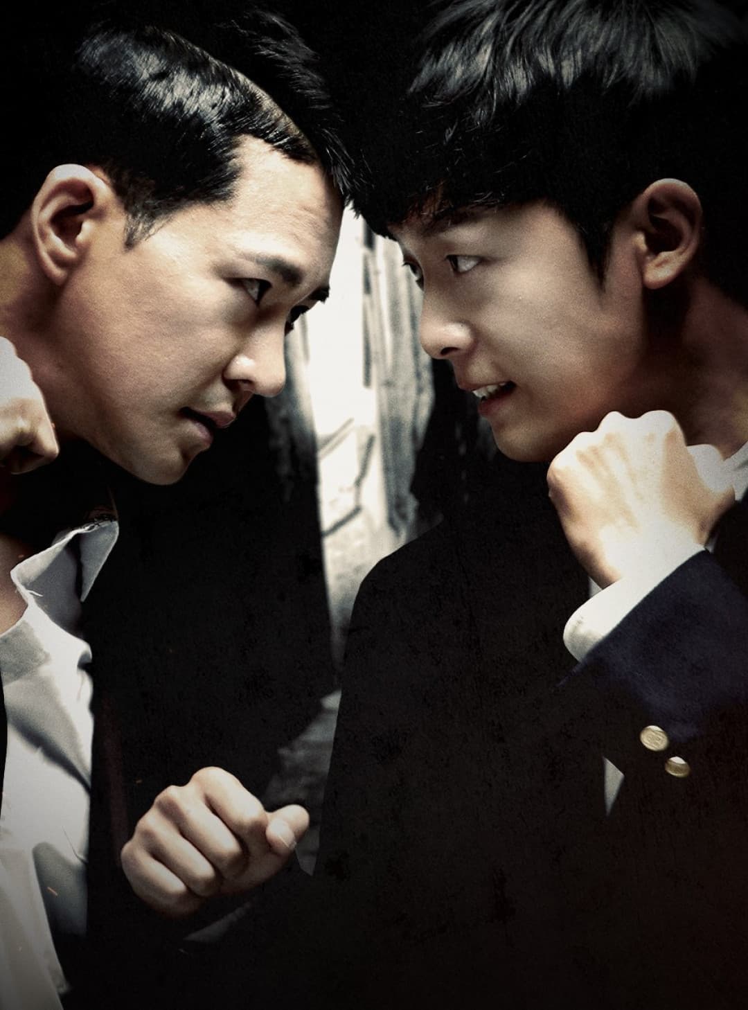The Art of Fighting 2