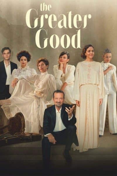 The Greater Good